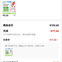 订单截图缩略图