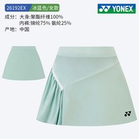 移动端：YONEX 网球羽毛球服女夏季休闲yy裙子弹力运动短裙半身裙