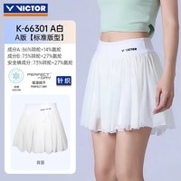 VICTOR 羽毛球服胜利女款吸湿排汗透气易干运动短裙K-66301