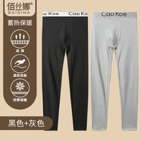 佰丝娜 秋裤男士秋冬季保暖裤男款加绒加厚打底衬裤紧身男生绒裤线裤新款