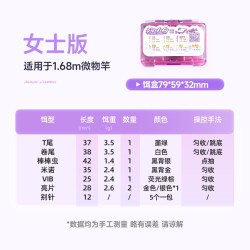 汉鼎 幻小白3代路亚饵铅头钩套装软饵软虫T尾鱼假饵鲈鱼翘嘴卷尾饵