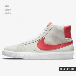 NIKE 官方正品SB Blazer Zoom男女运动休闲板鞋864349-011