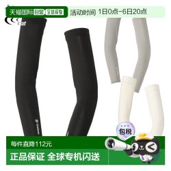 C3fit 日本直邮Goldwin 臂套男女通用 C3fit Cooling GC65106 2025年新