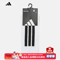 adidas 袜子男袜女袜 26春夏新品户外舒适透气运动袜休闲袜单双装高帮袜