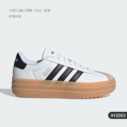 adidas 官方正品新款女士休闲网球厚底运动板鞋IH3083