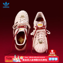 adidas 三叶草男鞋女鞋春秋新款户外运动低帮休闲鞋经典贝壳头百搭滑板鞋