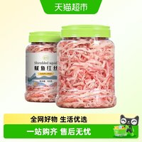 88VIP:蜜禾(食品) 蜜禾鱿鱼红丝手撕鱿鱼条干丝片聚会追剧海鲜小吃海味孕妇休闲零食