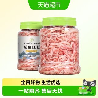 88VIP：蜜禾（食品） 蜜禾鱿鱼红丝手撕鱿鱼条干丝片聚会追剧海鲜小吃海味孕妇休闲零食