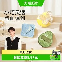 88VIP：尔木萄 拇指粉扑套装