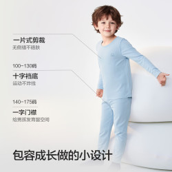 巴拉巴拉 纯棉保暖内衣套装