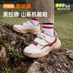 基诺浦 儿童学步鞋 秋季新款 GW1936