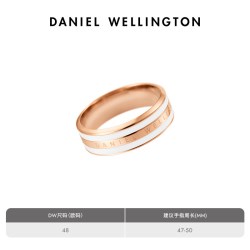 Daniel Wellington EMALIE系列 中性简约戒指 玫瑰金/绸缎白
