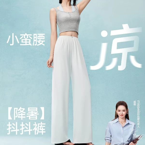 MISSWISS 冰氧不贴腿休闲裤