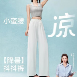 MISSWISS 冰氧不贴腿休闲裤