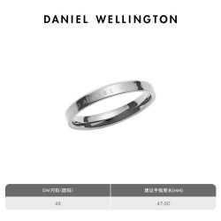 Daniel Wellington Classic系列 中性经典戒指
