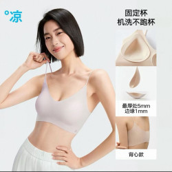 松山棉店 小薄荷细肩带隐形透气文胸无痕粉底液内衣女胸罩聚拢美背