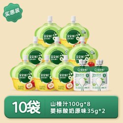宝宝馋了 婴幼儿酸奶35g婴标山楂汁宝宝饮料果汁水果饮品儿童饮料