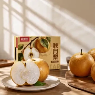 中秋送好礼：京鲜生 正宗大号山东莱阳秋月梨 净重10斤 礼盒装