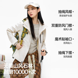 骆驼 M26CA6B104 防暴雨耐磨 女士夹克