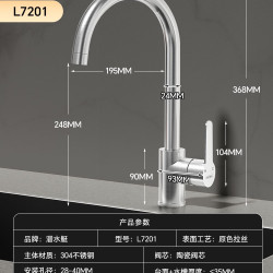 潜水艇 厨房水龙头不锈钢洗菜菜盆上装水槽冷热龙头专用官方旗舰店