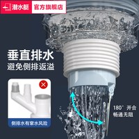 潜水艇 厨房下水管三头通下水道洗菜盆多功能接头排水管防返臭神器