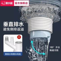 潜水艇 厨房下水管三头通下水道洗菜盆多功能接头排水管防返臭神器