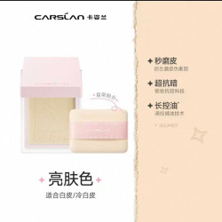 卡姿兰 持久控油 定妆粉饼