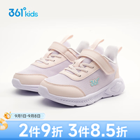 361° 小童男女四季轻便运动鞋魔术贴软底跑步鞋 28-32cm
