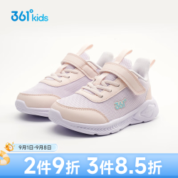 361° 小童男女四季轻便运动鞋魔术贴软底跑步鞋 28-32cm