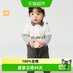 巴拉巴拉 婴儿衣服男童外出连体衣新生儿哈衣爬服假两件时尚吸睛潮