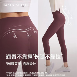 MAIA ACTIVE 腰精裤 收腹细腰紧身瑜伽裤女九分瑜伽服夏季薄款 9分口袋款-炭灰黑 M
