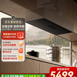 卡萨帝 致境油烟机 全嵌全隐烟机 家用吸油烟机上门安装 30风量