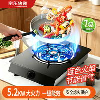 Master Kitchen 美的钢化玻璃台式单灶燃气灶4.8kw猛火单灶燃气灶 家用节能液化气天然气灶台