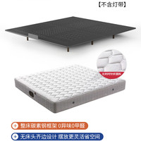蒂诺莎 意式极简悬浮床 碳素钢框架 带灯带 1.8米 齐边床