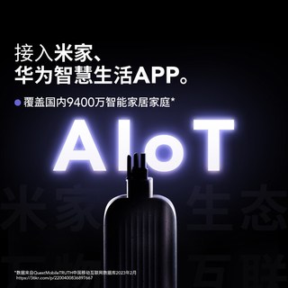 菠萝斑马 黑珍珠白珍珠Pro 智能床架