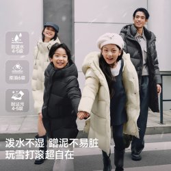 美力城 儿童羽绒服男女童鹅绒服外套童装保暖上衣中长款厚014