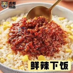 虎邦 经典便携式辣酱 鲁西牛肉＋香菇牛肉＋虎皮蒜蓉 30g*24杯 好吃不易坏