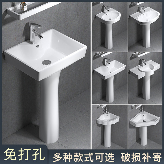 伯助 立柱式洗脸盆小户型卫生间三角立柱盆一体陶瓷迷你落地洗手盆阳台