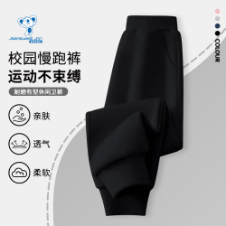 真维斯 儿童裤子卫裤 黑色