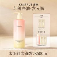 淘金币可用：且初 氨基酸洗发水500ml（赠10ml*4）
