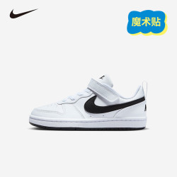 NIKE 男女童魔术贴休闲板鞋