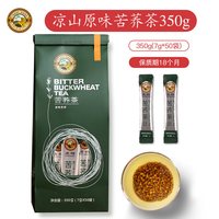 虎标茶 虎标 苦荞茶350g 内含50小包