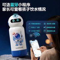 LOCK&LOCK 智能指纹解锁 保温杯EJC3155