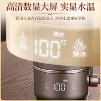 宝威玛 纯钛材质 智能数显 电热水杯