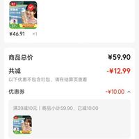 订单截图缩略图