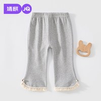 婧麒 女童秋季打底裤 百微喇叭裤（多款可选）
