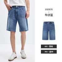 navigare 意大利小帆船牛仔短裤男夏季宽松潮牌休闲通勤五分裤