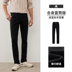 navigare 意大利小帆船黑色休闲复古牛仔裤男秋季新款弹力直筒长裤