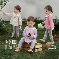 88VIP：jellybaby 女童套装小童碎花开衫打底裤儿童法式衣服3岁宝宝秋装