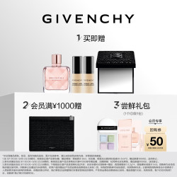 纪梵希 口红唇膏香水礼盒  35ml 09